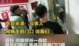 大学搞笑爆料事件视频,揭秘那些爆笑的大学搞笑爆料视频